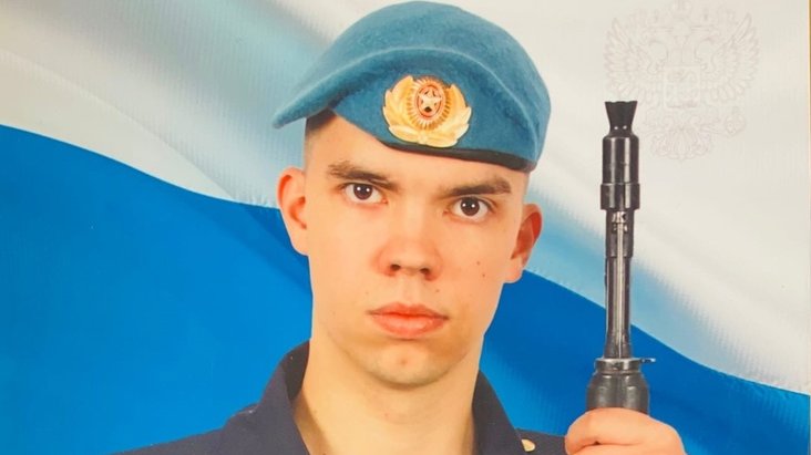 Погибшего в СВО петербуржца посмертно наградили орденом мужества