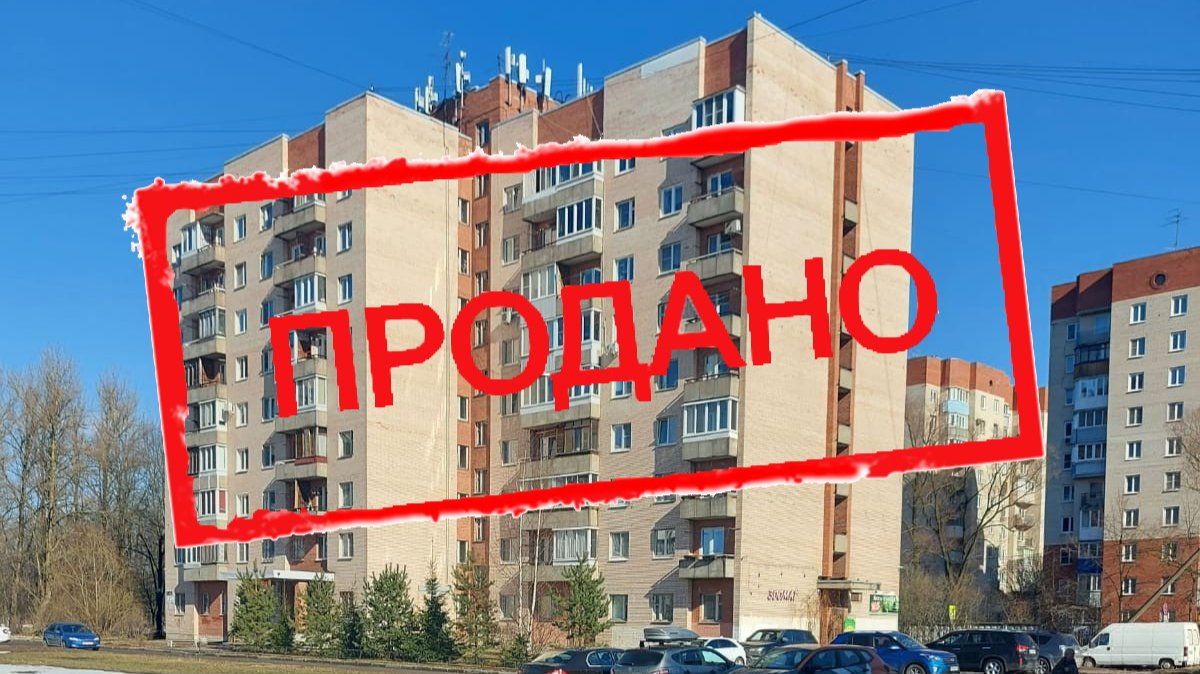 Проданные» с квартирой. В Петербурге квартиры обанкротившегося «Унисто»  уходят с молотка, а новые собственники не церемонятся с жильцами — Новости  Санкт-Петербурга › МР7.ру