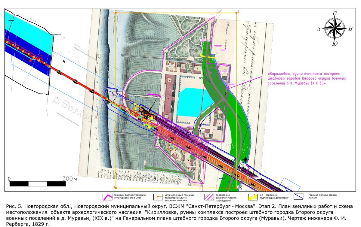 Скриншот: документы по планировке территории для ВСМ