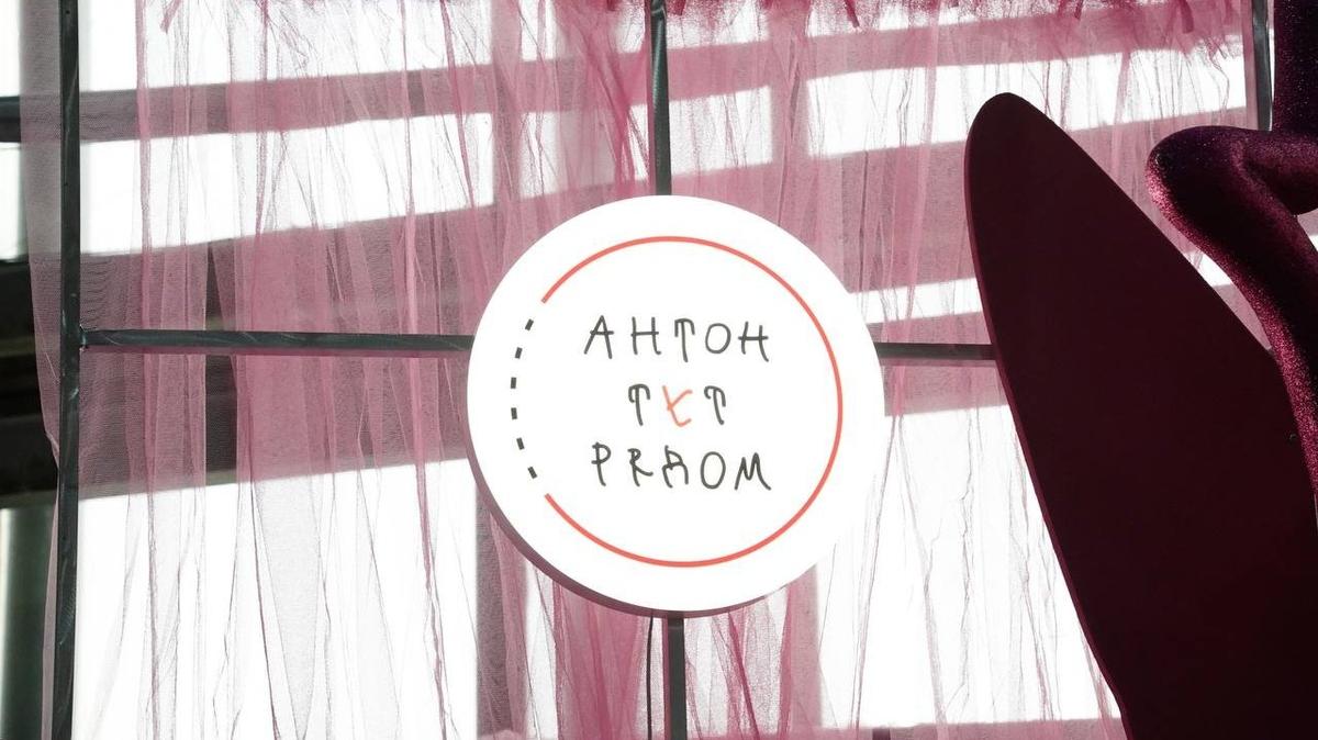 Фото: Павел Борисенко / MR7