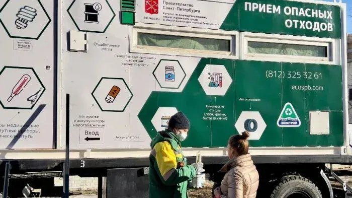 Фото: комитет по природопользованию