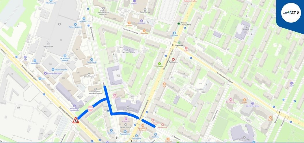 Схема: ГАТИ