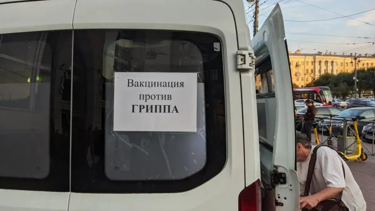 Вакцинация против гриппа для детей и беременных началась в Петербурге