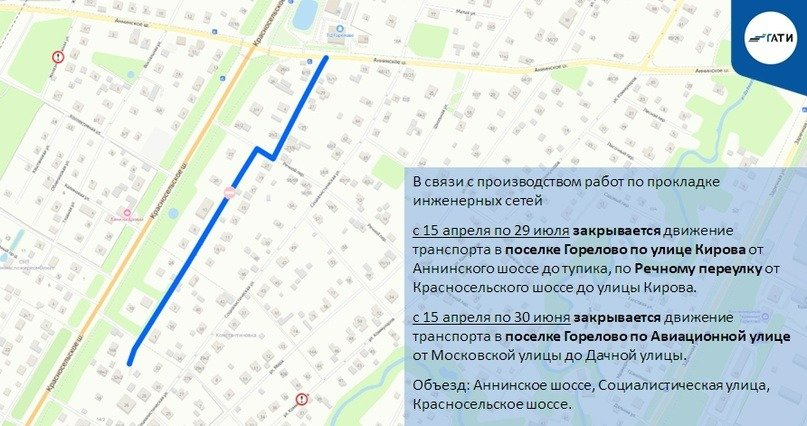 Фото: пресс-служба ГАТИ