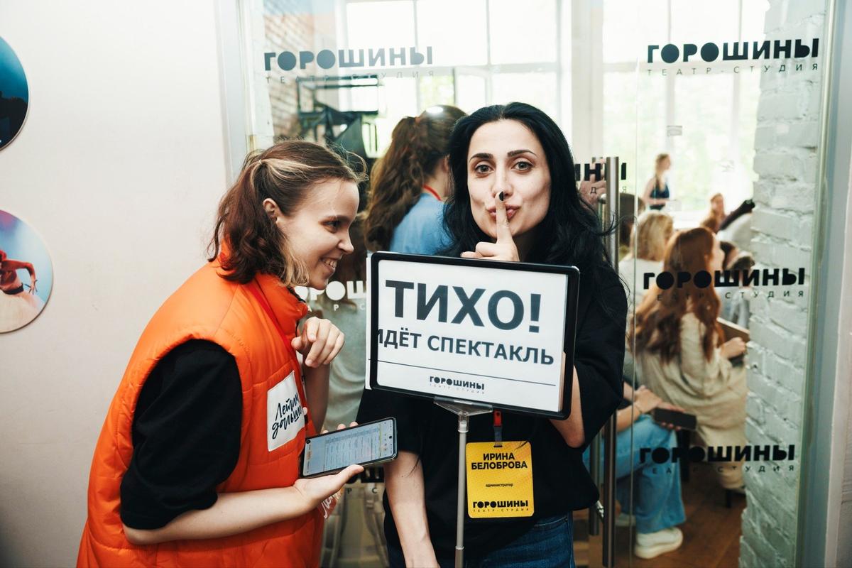 Фото: предоставлено студией «Горошины»