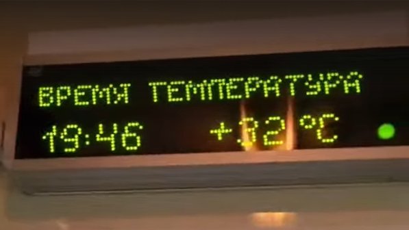 Фото: «ЧП ЮГ»