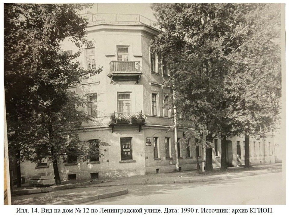 Изображение: КГИОП