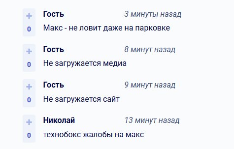 Скриншот: detector404.ru