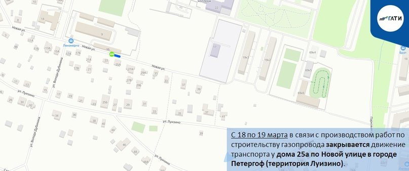 Фото: пресс-служба ГАТИ