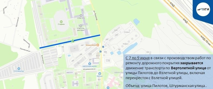 Фото: пресс-служба ГАТИ