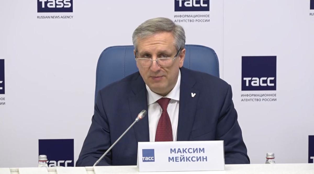 Максим Мейксин. Скриншот пресс-конференции ТАСС