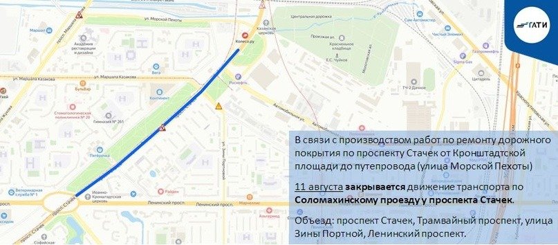 Фото: пресс-служба ГАТИ