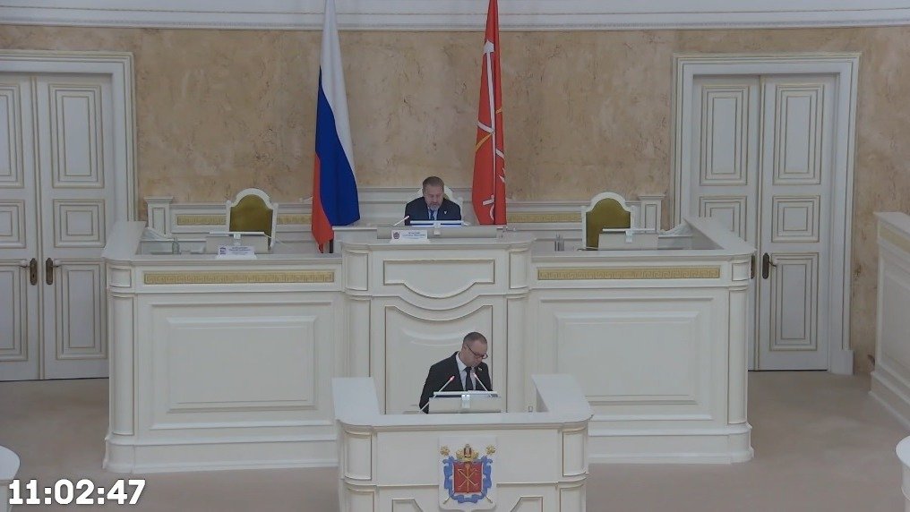 Скриншот трансляции заседания ЗакСа