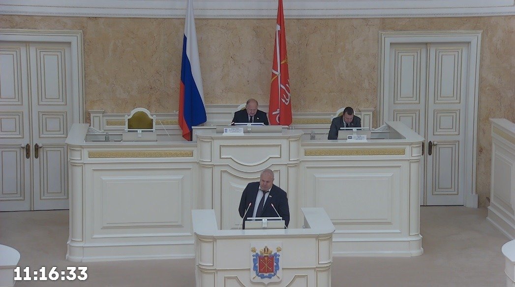 Скриншот трансляции заседания ЗакСа