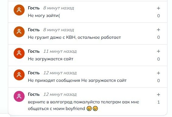 Изображение: Detector404.ru