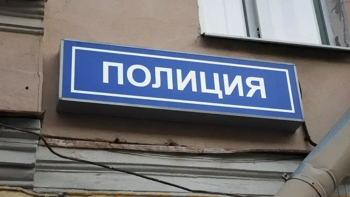 Научный руководитель Пулковской обсерватории отдал 1,2 миллиона рублей мошеннику, который представился сотрудником полиции