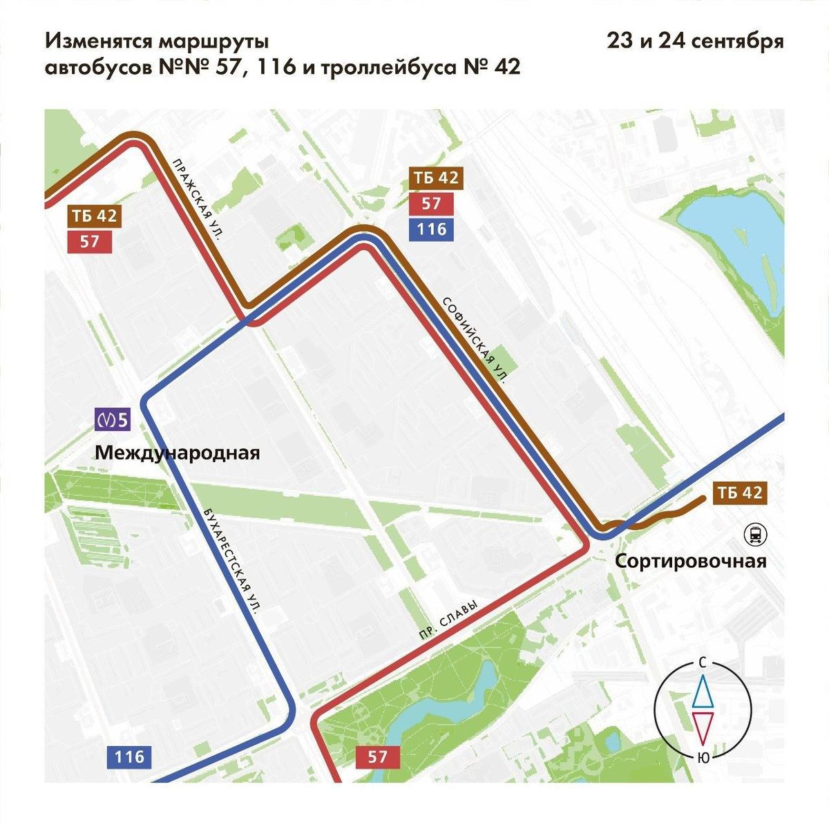 Карта: «Организатор перевозок»