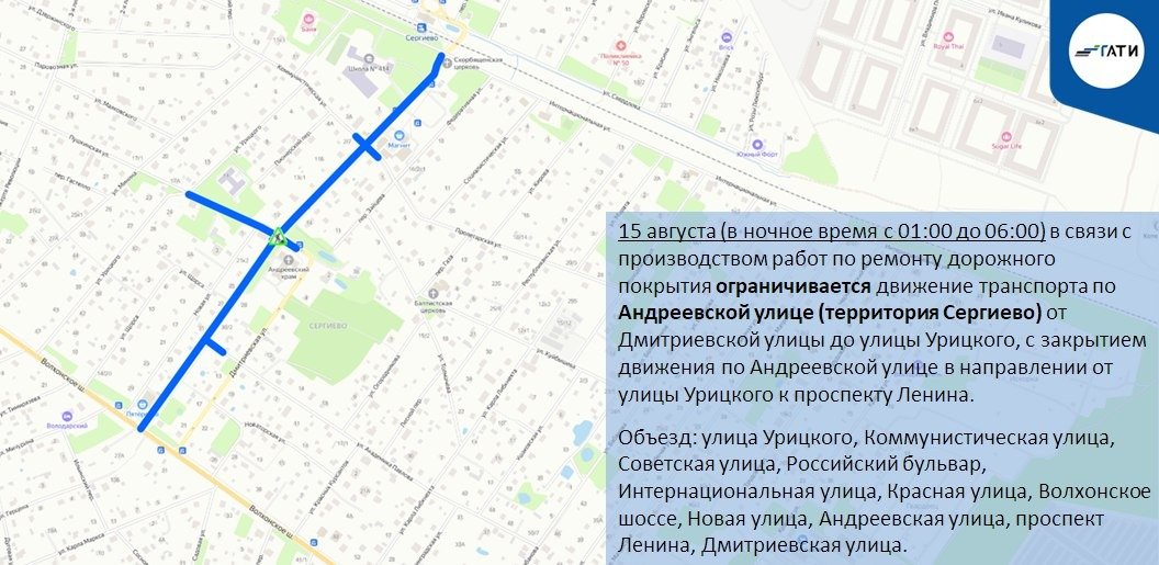 Фото: пресс-служба ГАТИ