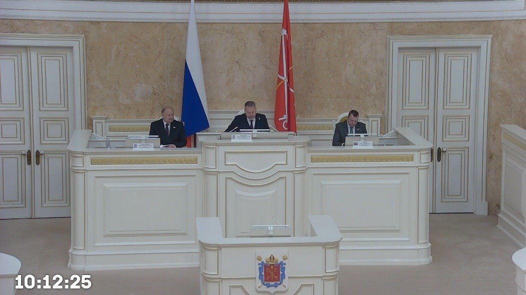 Скриншот трансляции заседания ЗакСа