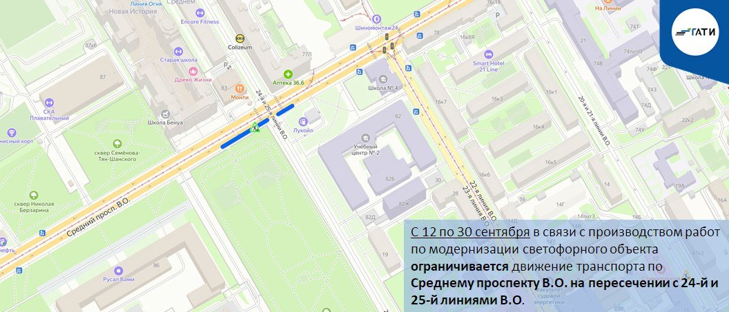 Схема: ГАТИ