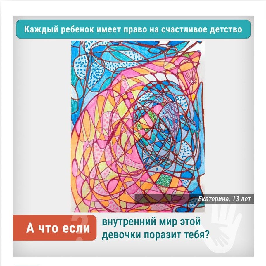 Рисунок с выставки. Предоставлен организаторами