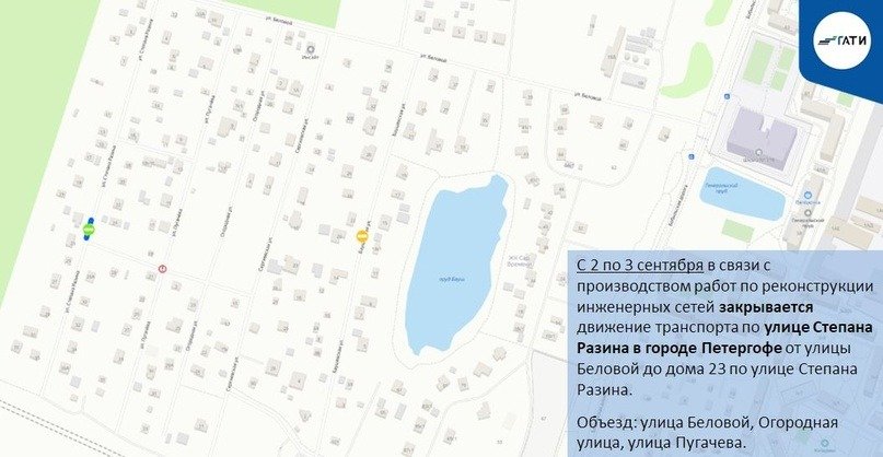 Фото: пресс-служба ГАТИ