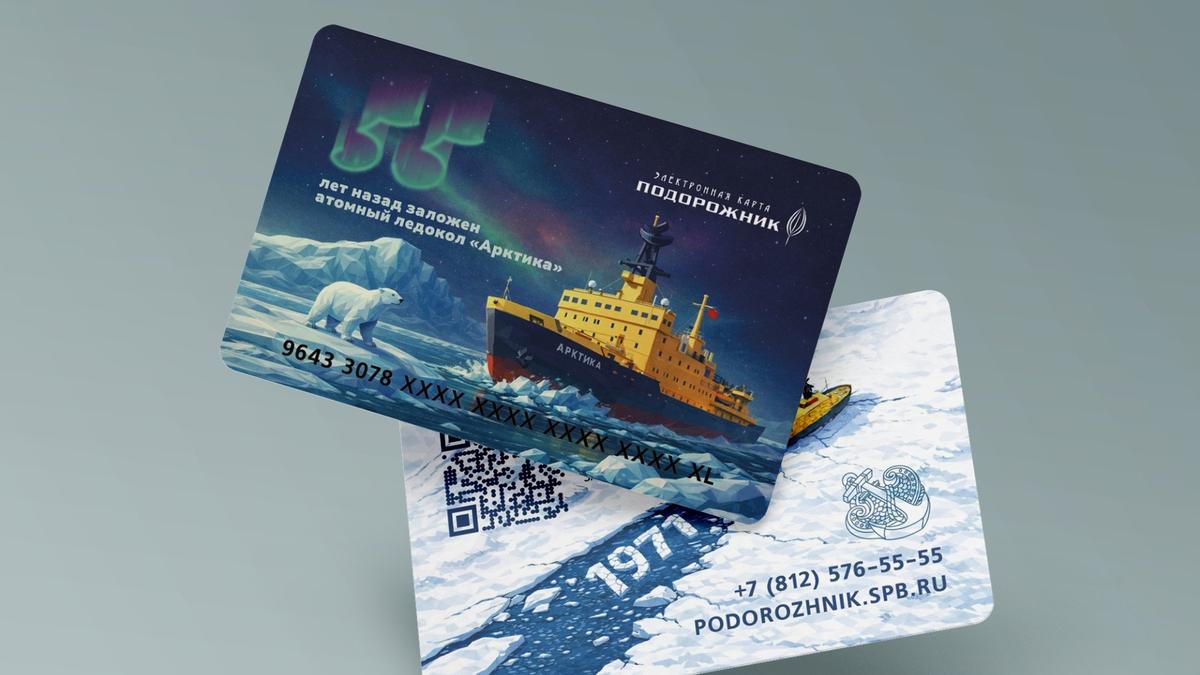 Фото: комитет по транспорту Петербурга