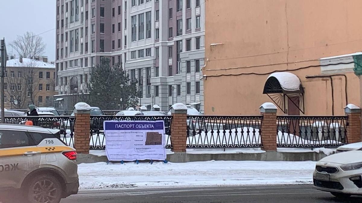 Фото: ЛЕНИНГРИБ