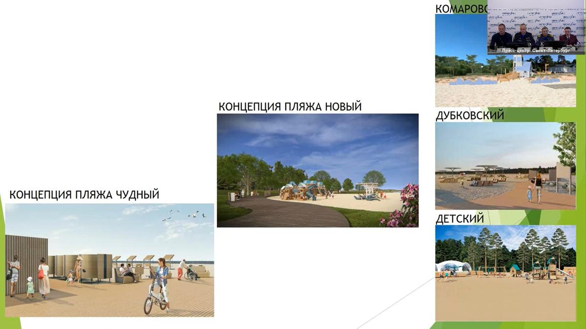 Скриншот пресс-конференции «Интерфакса»