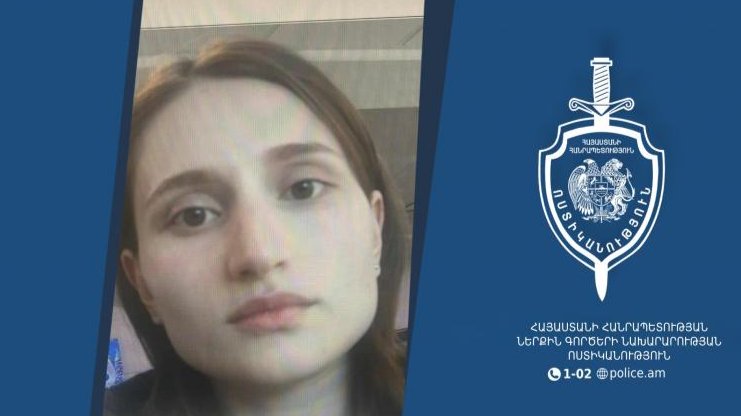 Фото: МВД республики Армения