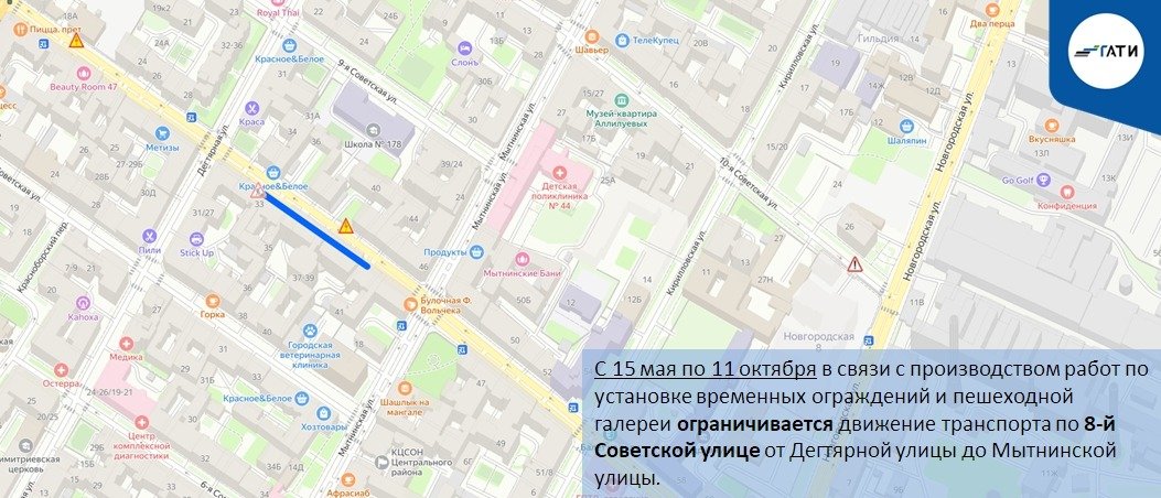 Схема: ГАТИ