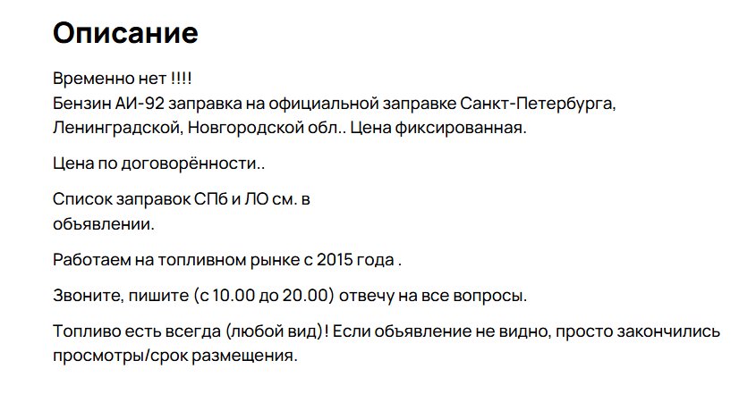 Скриншот сайта: Avito.ru