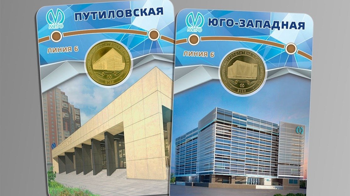 Фото: Петербургский метрополитен