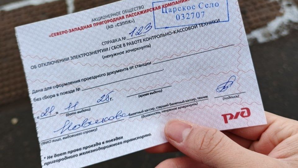 Фото: «Мегаполис»