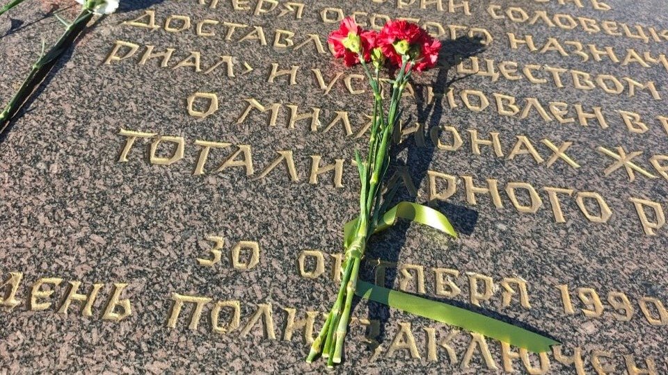 Фото: «Слово защите»