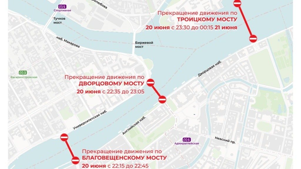 Схема: комитет по транспорту