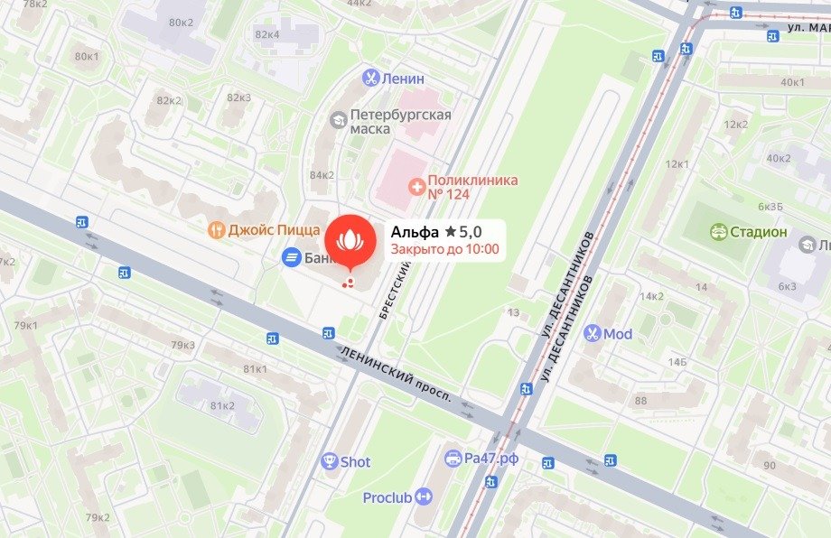 Схема: «Яндекс.Карты»