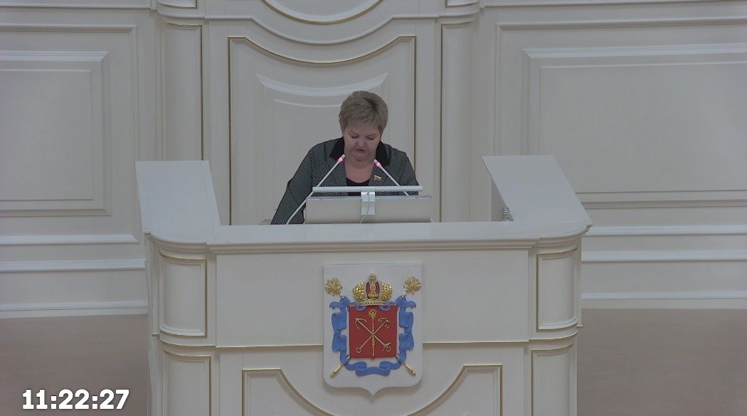 Вера Сергеева. Скриншот трансляции заседания ЗакСа
