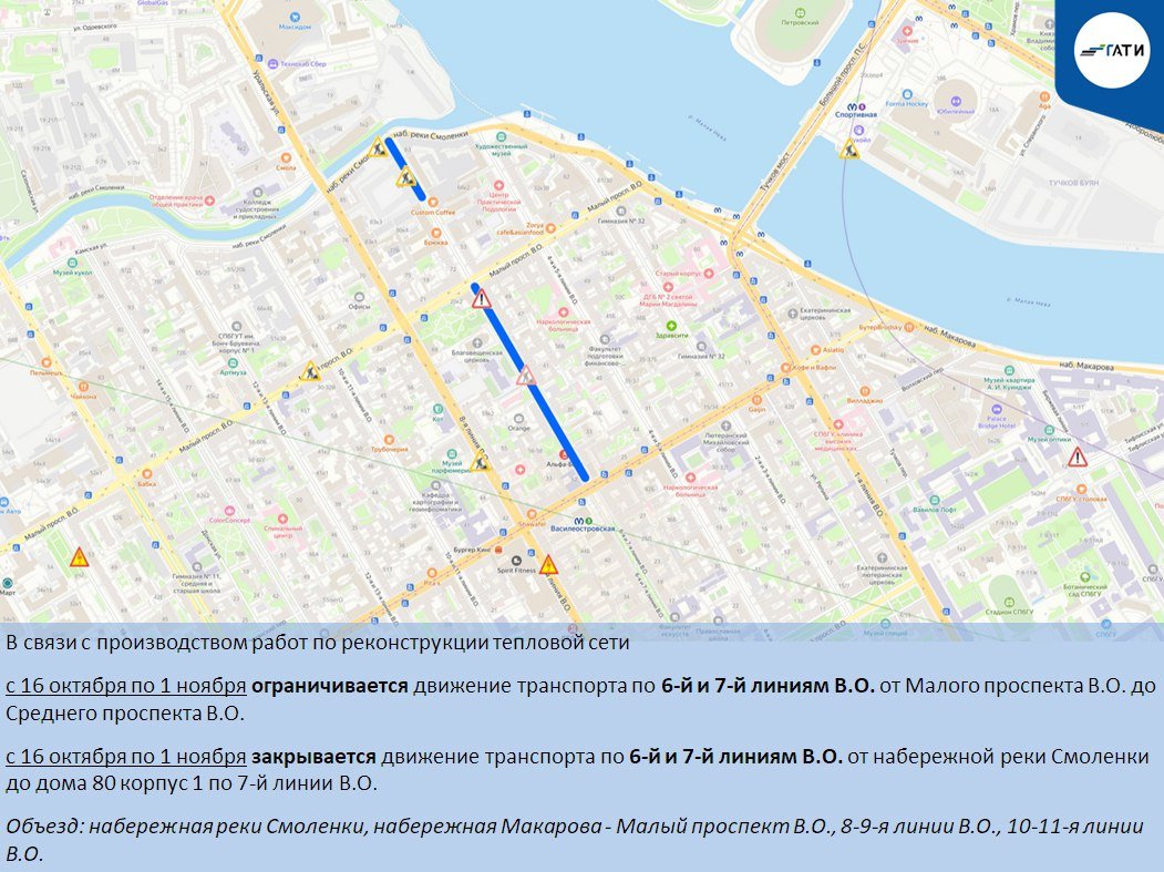 Схема: ГАТИ