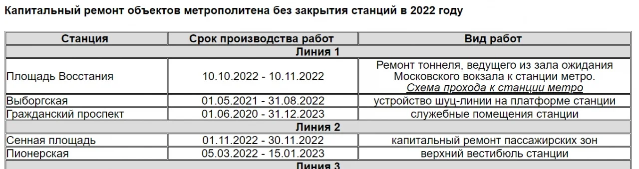Снимок экрана (611).png