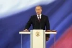 Инаугурация Путина: завтра президент получит 