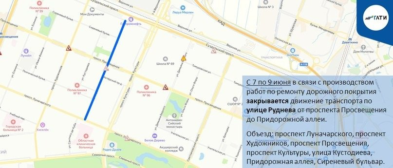 Фото: пресс-служба ГАТИ