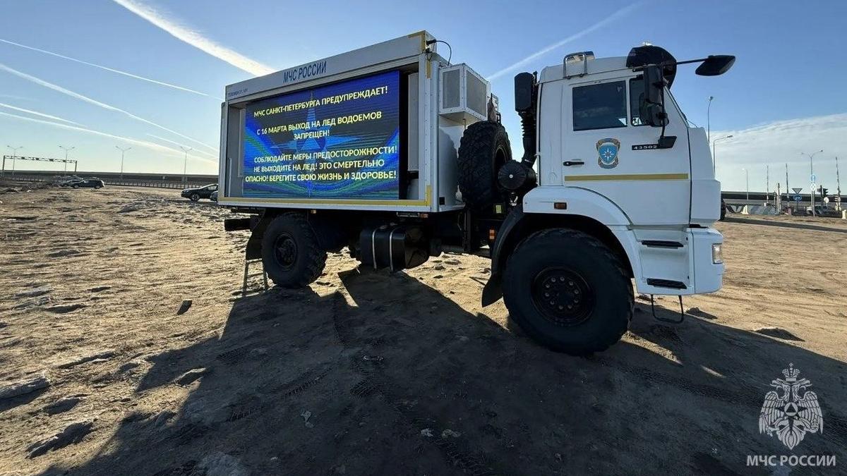 Фото: ГУ МЧС по Петербургу
