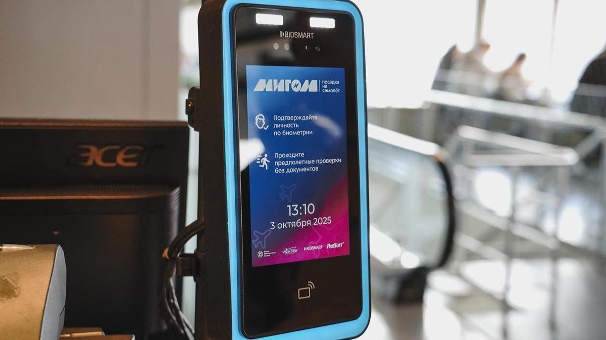 Фото: Пулково