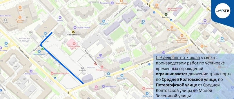 Фото: пресс-служба ГАТИ