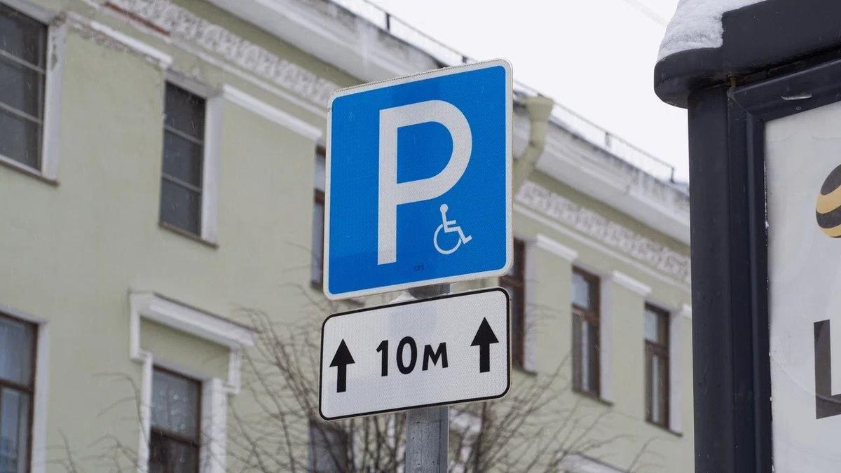 За парковку на местах для инвалидов в Петербурге оштрафуют 450 водителей