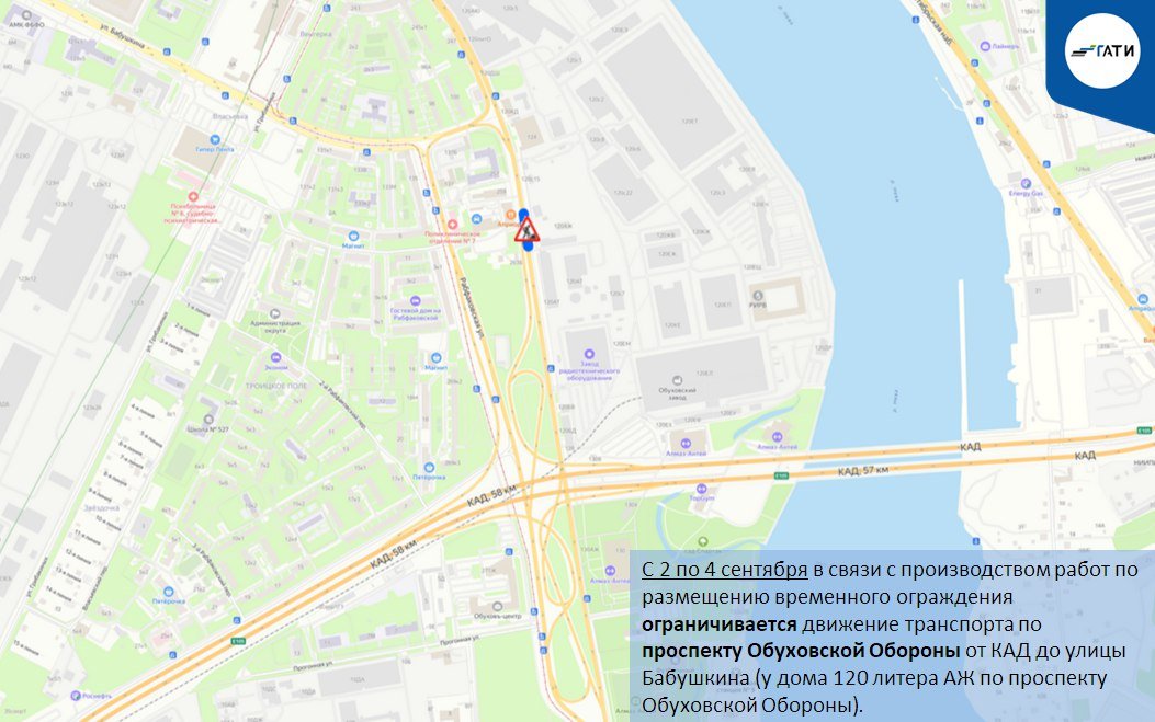 Фото: ГАТИ