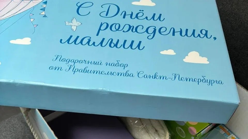 Фото: «Побратимство Петербурга и Мариуполя»