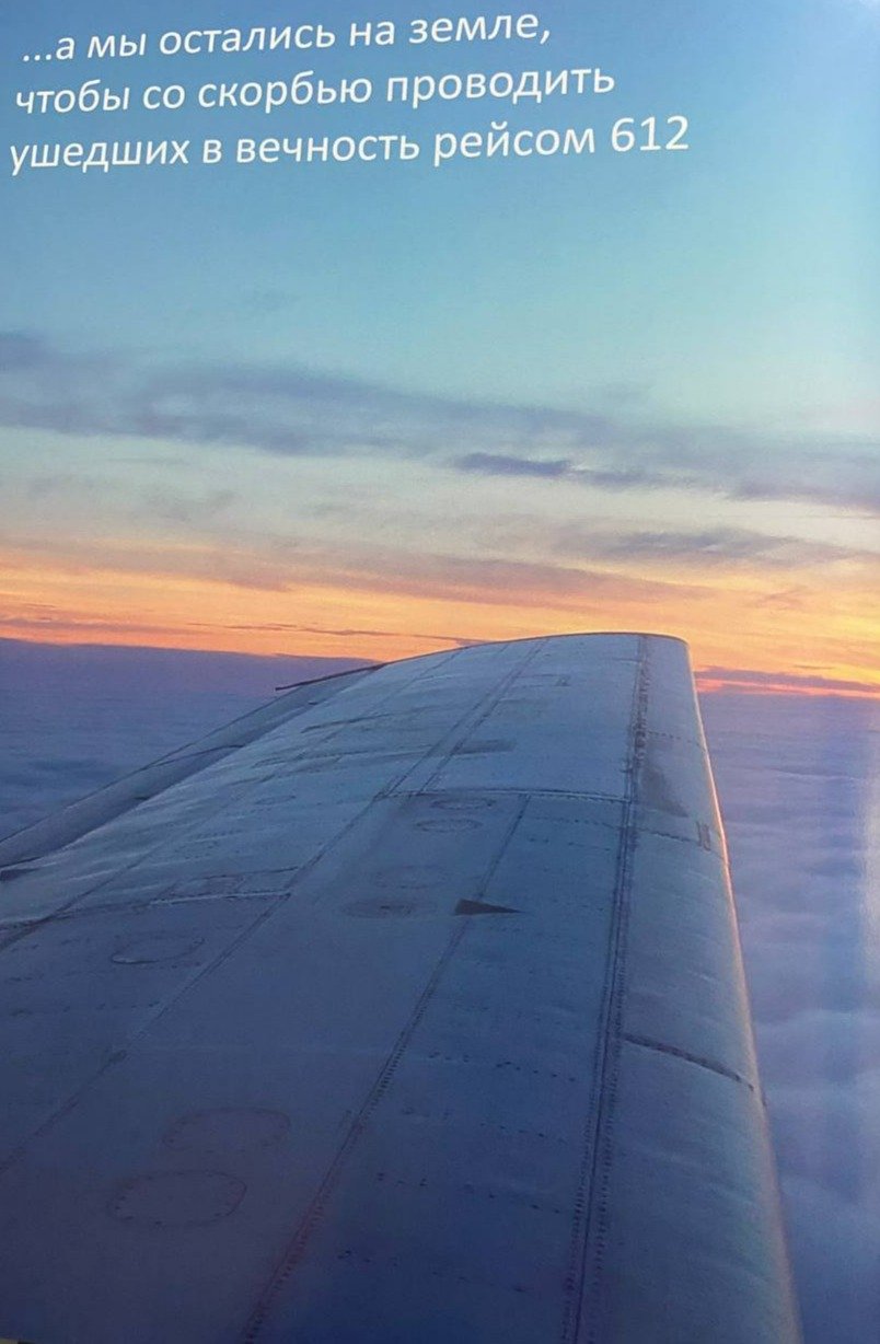 Фото: Валерия Шимаковская / MR7