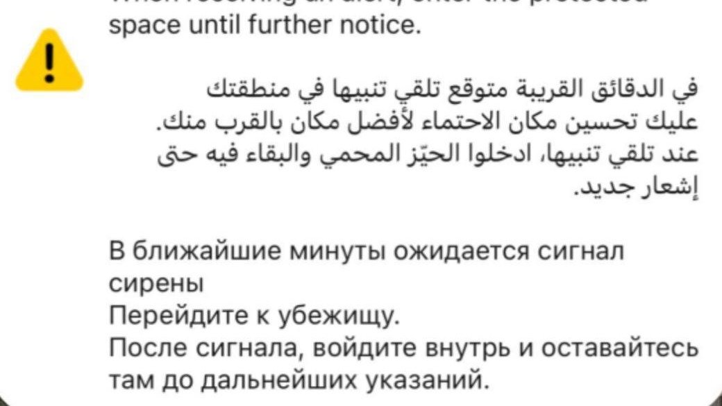 Скриншот рассылки